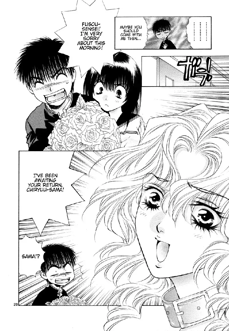 Girls Saurus DX V8 - CH49