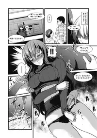 [Amano Kazumi] Ikumade Icchao? [Digital]