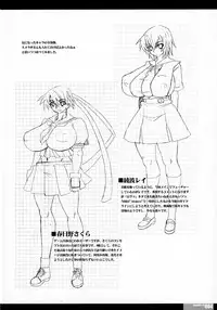 [HGH (HG Chagawa)] Idea NOTE #11 (Neon Genesis Evangelion)