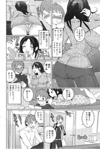 Action Pizazz HB 2014-01