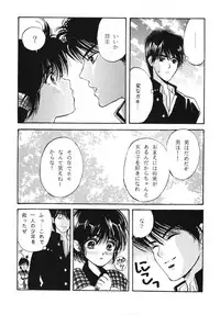 (C55) [Shouwa Prism (Hoshizaki Ryuu)] again (original)