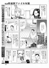 Manga Bon 2013-03