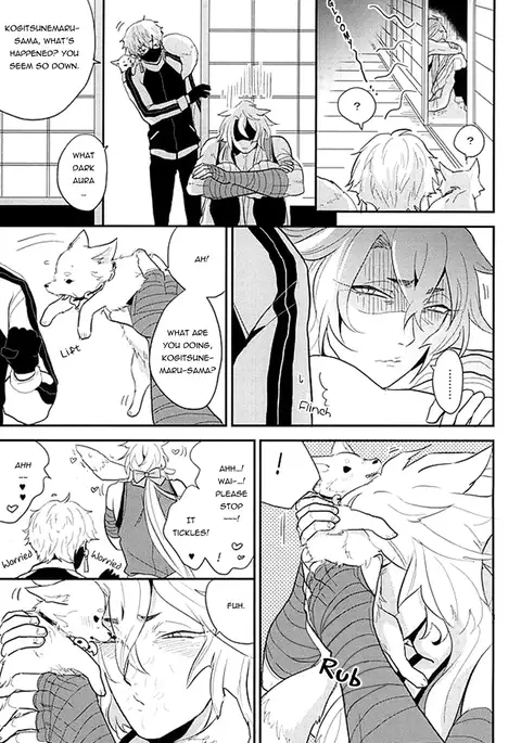 Kocchi Muite Nushi-sama! | Please Look At My Way, Master!