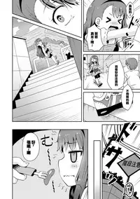 [broiler] Milk Hole [Chinese] [渣橙子个人汉化] [Digital]