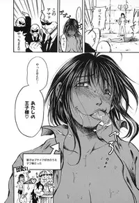 [Ayase Satomi] Natsuiro Shoujo