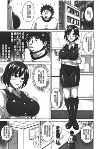 [Nikusoukyuu.] Yaruki Switch - Aphorodisiac Switch [Chinese]