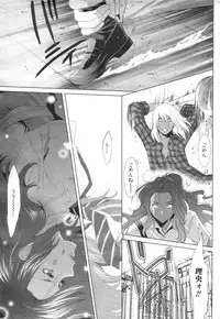 [H-Magazine] Chobekomi Vol.14 Jan. 2008 (Tsukitaki)