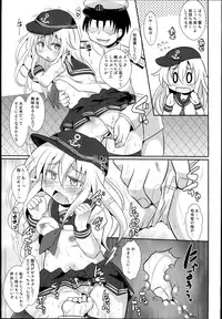 (C87) [Divine Fountain (Koizumi Hitsuji)] Minna no Kakko Kari (Kantai Collection -KanColle-)