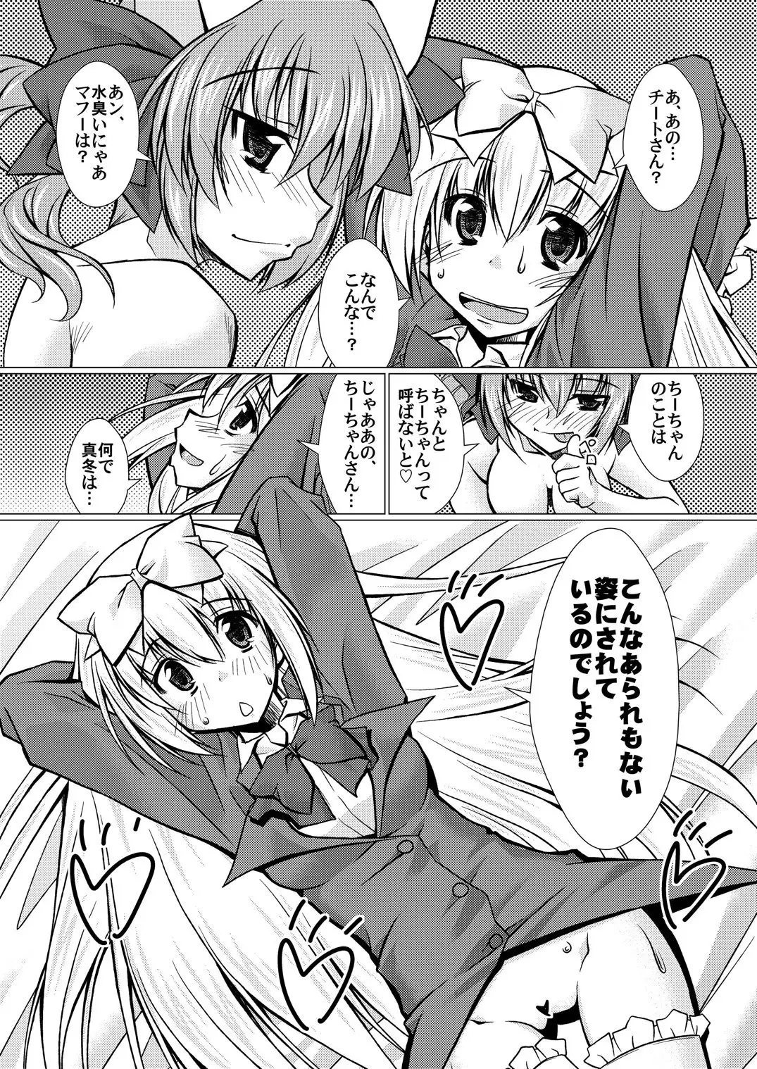 'Cause Stone Cold Said So!!