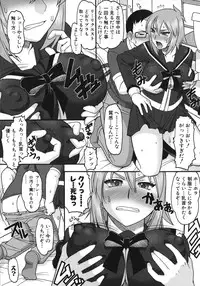 [Mokkouyou Bond] Anata ga Iku Toko, Mite Ageru