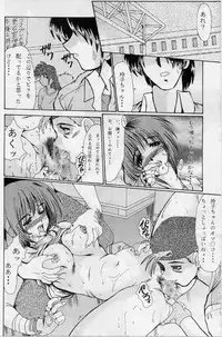 (C54) [Parupunte (Fukada Takushi, Obata Hiroyuki)] F-34 (Comic Party)