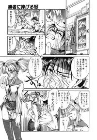 [Nanjou Asuka] Monologue