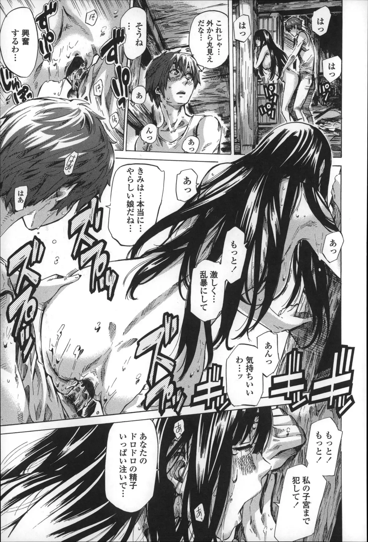 Choushin de Mukuchi no Kanojo ga Hatsujou Shite Kitara Eroiyo