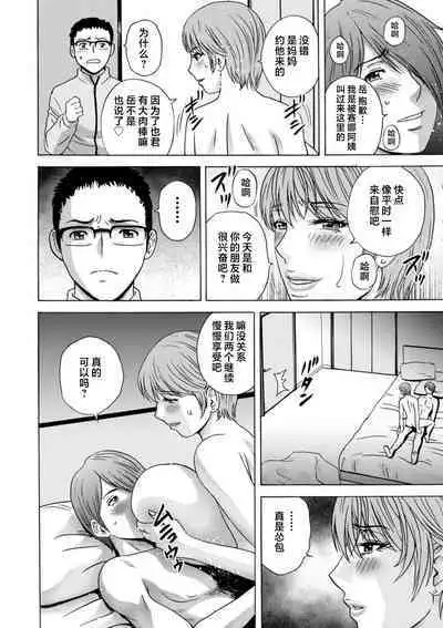 Girigiri no Onna-tachi