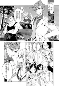 [Endou Okito] Elf no Yomeiri Ch. 1-7 [Chinese] [CE家族社]