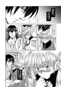 [Toko-ya (HEIZO, Kitoen)] Saint Foire Festival 5 [Digital]