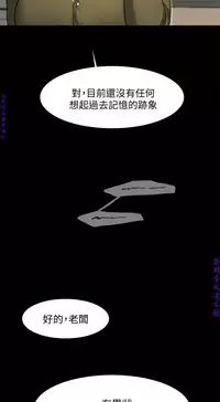 Run away 1-10【中文】