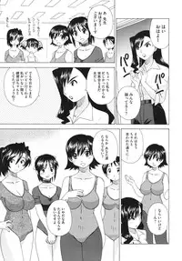 Comic Megastore H 2009-10