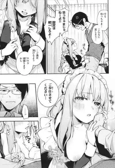 [Wantan Meo] Gochisousama - That was delicious