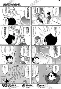 COMIC HOTMILK 2015-04