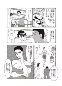 [Minor Boy] Maihime Chigoku no Ori Ni