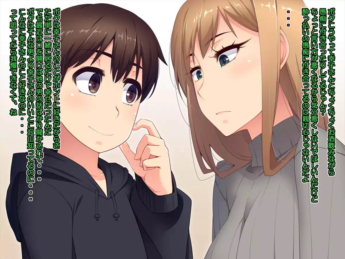 No No-Sex Day For A 34yo Maiden!