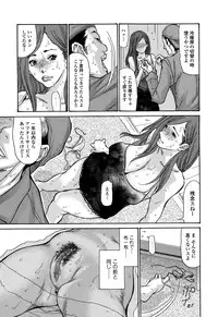 Comic Toutetsu 2015-10 Vol. 7