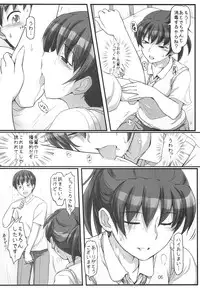 (C86) [UGC (Sasaki Akira)] sweet training ~X IN THE INFIRMARY~ (Amagami)