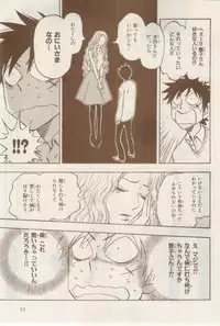 MAGAZINE BE×BOY 2015-02