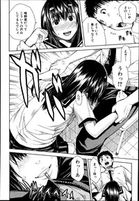 [Chiyou Yoyuchi] Atama no Naka wa Itsumo Hiwai Mosochu Ch. 1-2