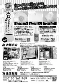 COMIC Shingeki 2019-06