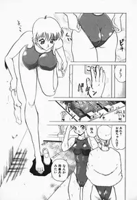 [Nakami Yoshikage] Aidaro, Ai!