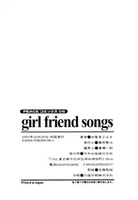 [Kagami Fumio] Girl Friend Songs (Alice In Wonderland)