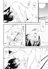 [Azuki Kurenai] Nan to Naku Ii Kanji Vol. 2