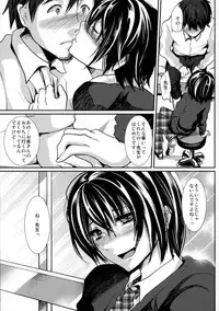 (C80) [Cannabis (Shimaji)] Hokenshitsu no Shounen