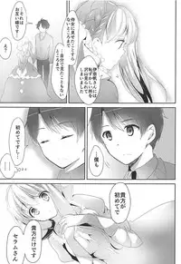 (COMIC1☆12) [Otona Shuppan (Hitsuji Takako)] Otona Shuppan ex Soushuuhen (Various)