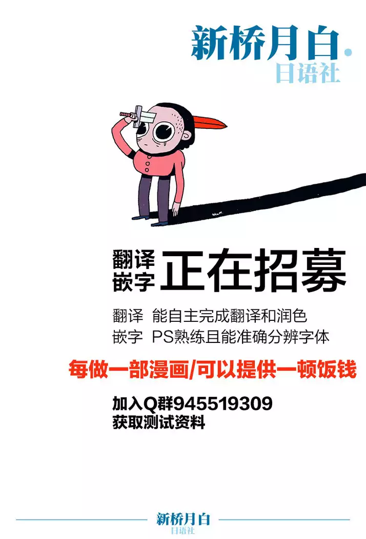 Sei Anaruyowa Kishi Danchou