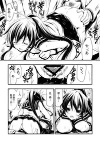 (C85) [VISTA (Odawara Hakone)] Yahaginist (Kantai Collection -KanColle-)