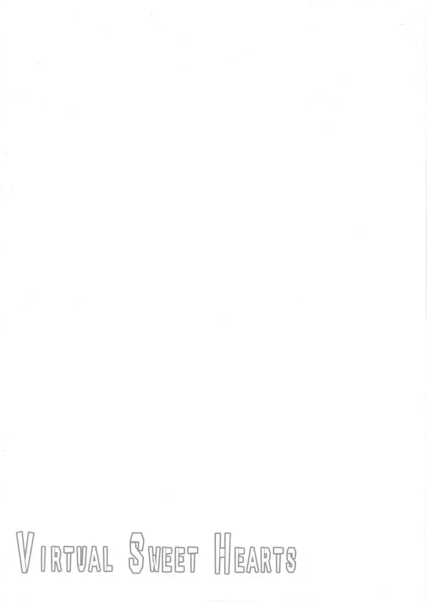 Virtual Sweet Hearts