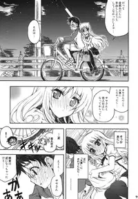 (C76) [Neko-bus Tei (Shaa)] Watashi no Soushoku-kun (Onidere)