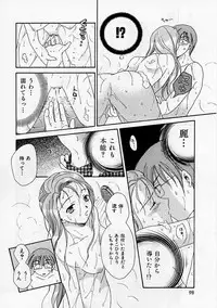 [Ooshima Towa] PRESENT