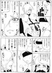 [Ninnindo (Tonsuke)] Momoman 3 ~Netorare Hime~ (Super Mario Brothers) [Digital]