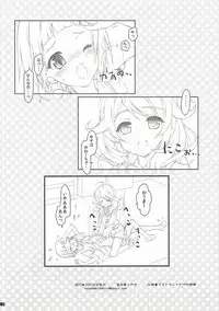 (C85) [Konoha (Hotei Kazuha)] Susume! Yarisugi Sanae-san (THE IDOLM@STER CINDERELLA GIRLS)