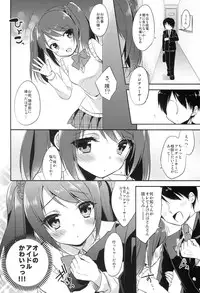 (Dramatic Change Osaka) [R*kaffy (Aichi Shiho)] Onnanoko no kimochi (THE IDOLM@STER SideM)