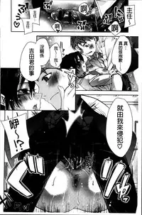 [Sid Alice] Kisstomo [Chinese]