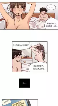 [Ramjak] Atonement Camp Ch.0-28 (Chinese)