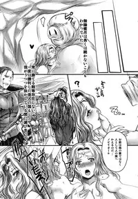 (C81) [Lagarto (Aida Mai)] Amor haeresis ～Itansha no Ai～