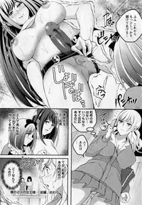 Comic Masyo 2017-05