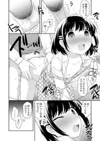 COMIC LO 2019-06