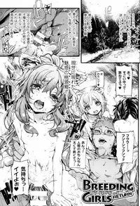 Mochi-Onibana_Muzan(japanese)